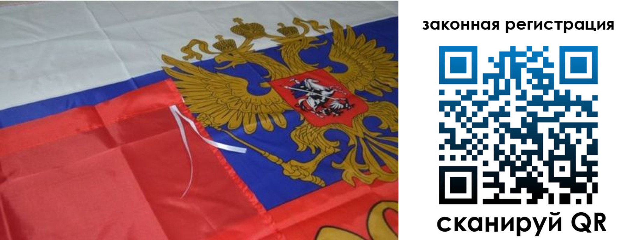 временная регистрация госуслуги в Находке